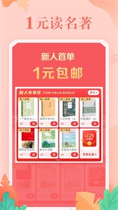 当当网上购书商城