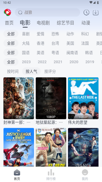 瓜皮影视2024最新版