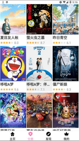 Hanime动漫2023最新版