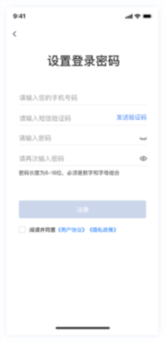 湘易办11