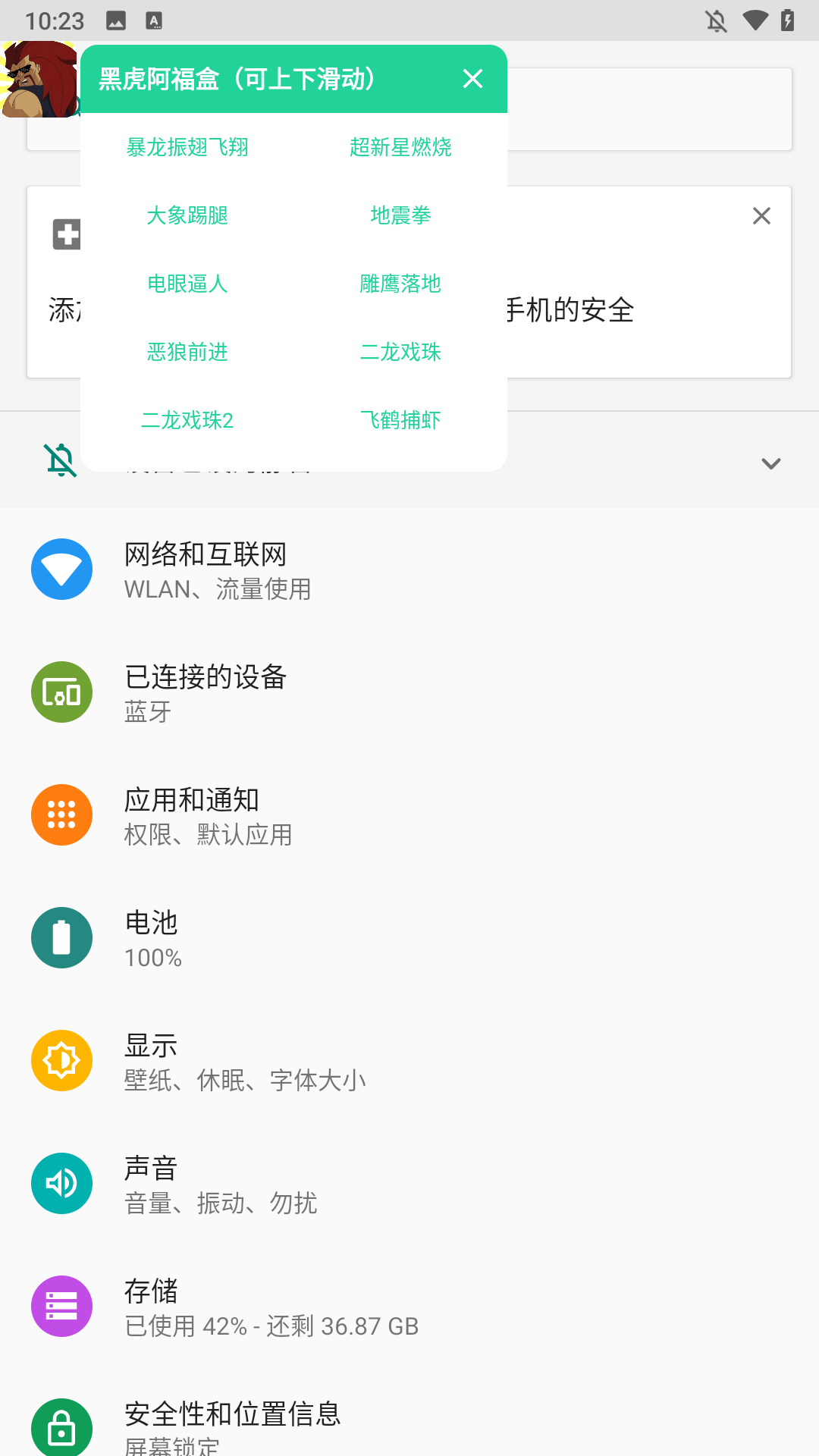 使用方法3