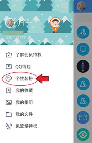 qq轻聊版2025最新版