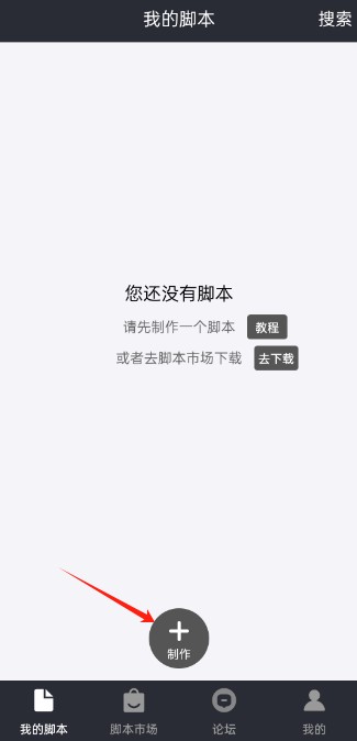 自动精灵2025官方版