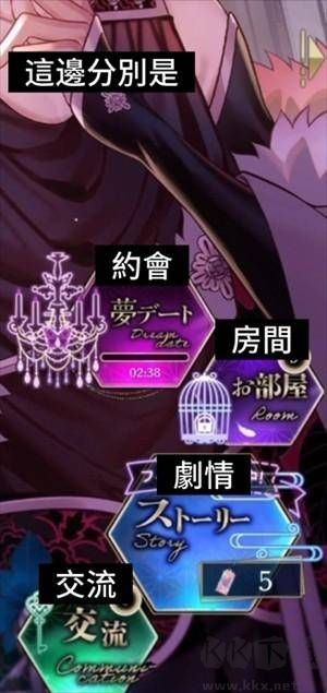 梦幻楼与不眠蝴蝶正版