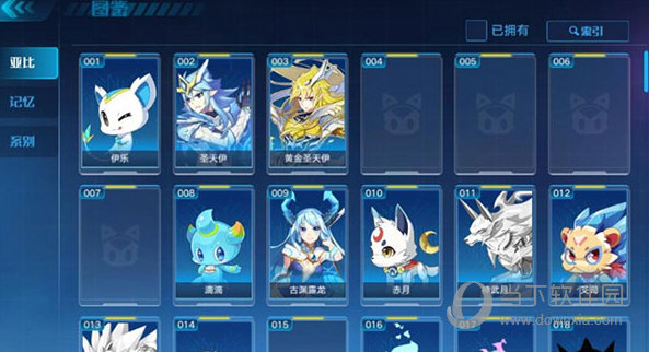 奥拉星