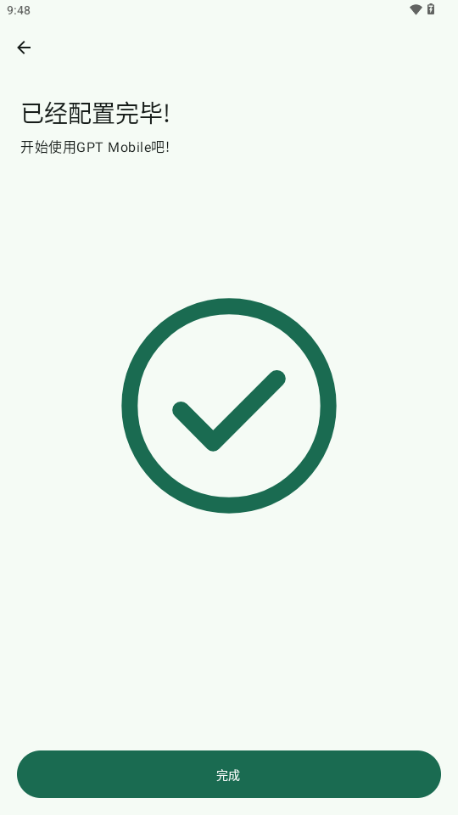 GPT Mobile