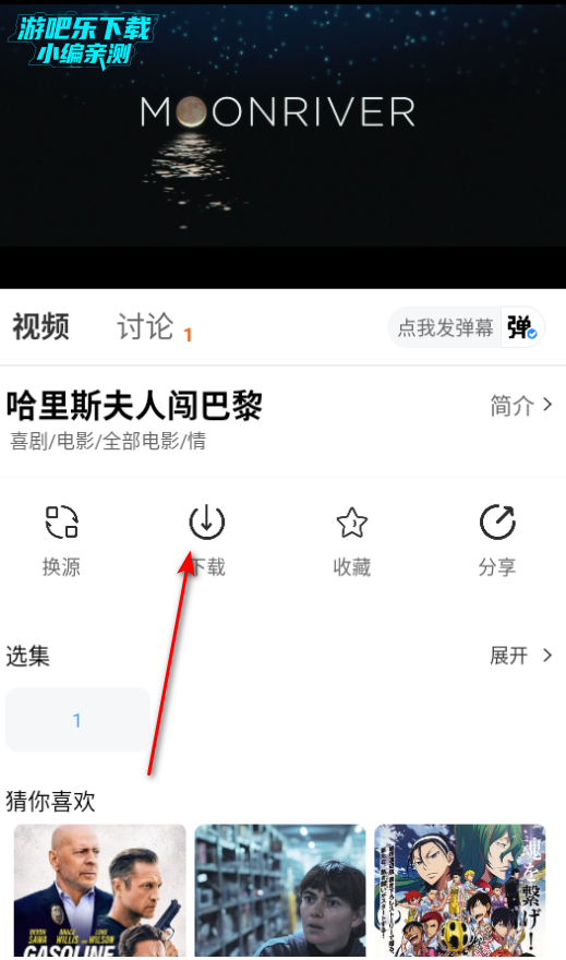 光映视界最新版本2025