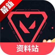 无畏契约手游资料站 V1.0