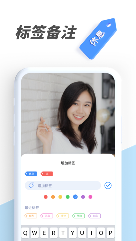 PV私密相册管家 v6.2.2-huawei