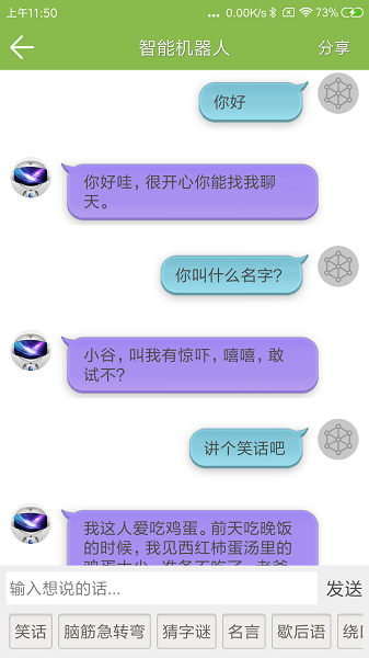 记忆力训练软件