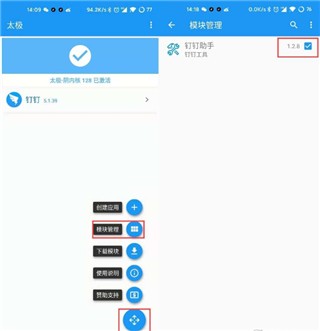 使用技巧截图3