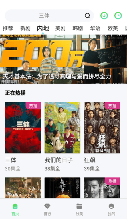 鱼鱼影视 v1.4.0免费下载