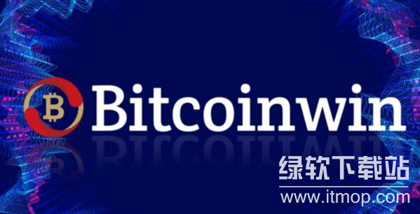 bitcoinwin交易所是什么意思？bitcoinwin交易所介绍