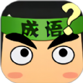 成语画卷 v1.0.0手游下载