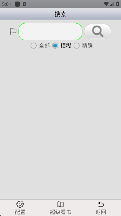 AAС˵Ķappװv5.6