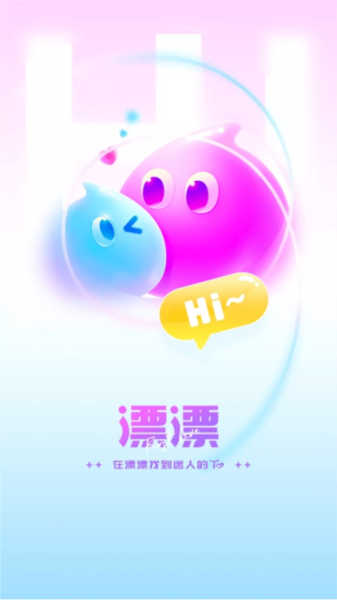 ƯƯappͼƬ2
