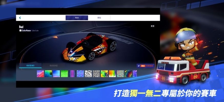 跑跑卡丁车2漂移游戏安卓版下载 v2.70.1