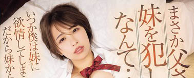 SAME-184,「宍戸里帆」最新作品2025/08/05发布！