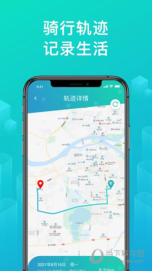 绿源智能
