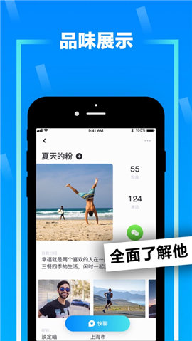zank蓝色版 v5.4.6