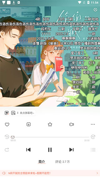 怎么下载音频到本地截图1