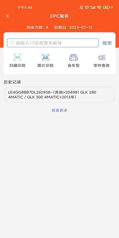 ˼ƹܼv1.8.3