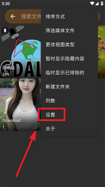 简单图库照片安装下载官方