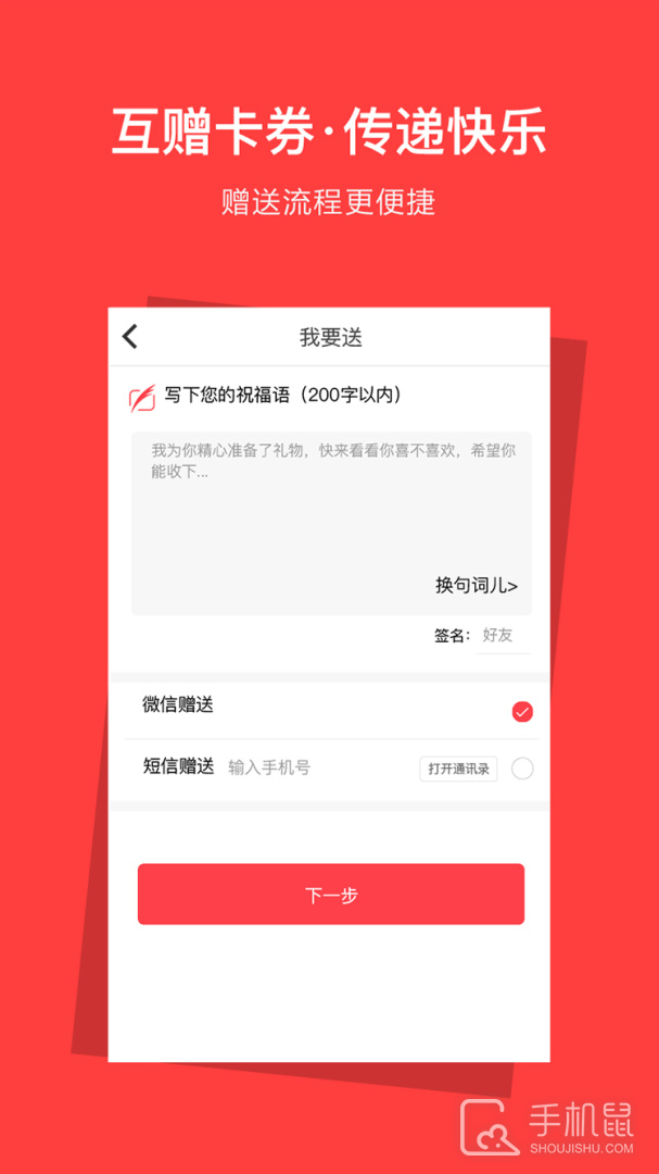 资和信 v5.8.3