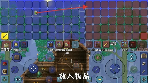 泰拉瑞亚1.2原版