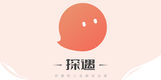 探遇漂流瓶app官方版