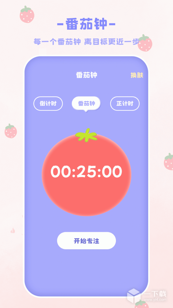 喵喵计算器 v6.0.0408最新版下载