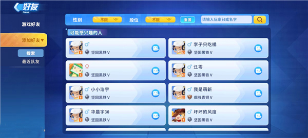 迷你世界枪战精英国际服手机版