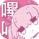 哔咔漫画app2025最新版
