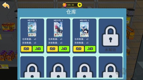 拆卡大挑战正式版 v1.0.0安卓版 
