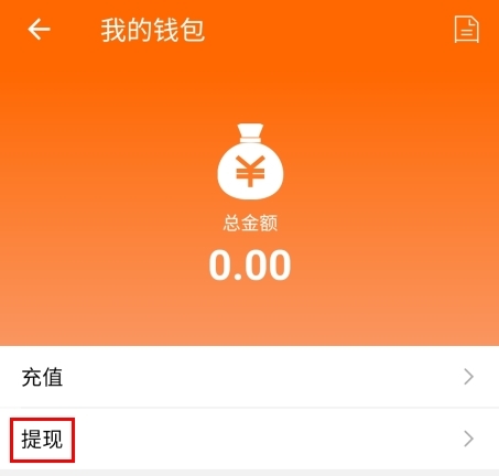 华夏收藏怎么提现图片3