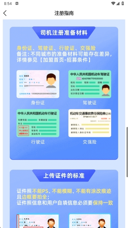 功能说明配图1