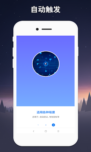 免root连点器安卓6.02