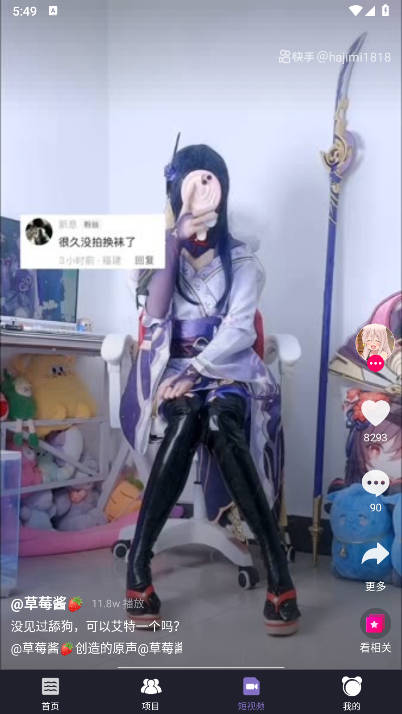 海洋世界app最新版本 v1.0.3 安卓版app