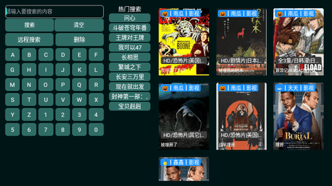 路人甲云视频永久会员版