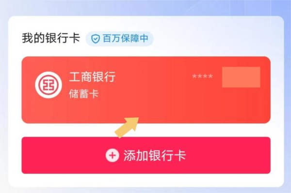 抖音2025最新版12