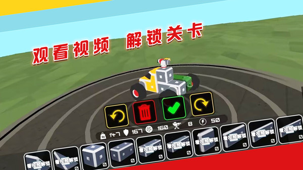 闯关对决挑战 v1.1.1手游下载