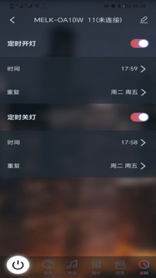宝莲灯pro app v5.3.04