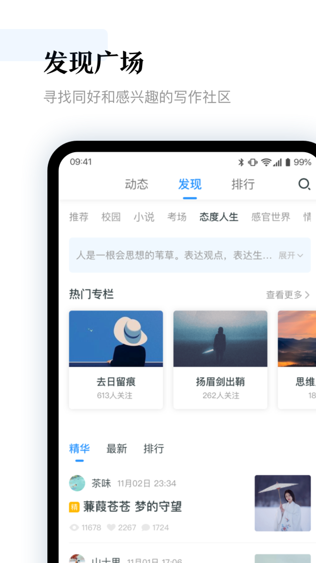 12KM作文app