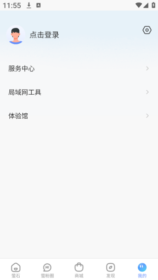 萤石云摄像头app官方版下载(萤石云视频)