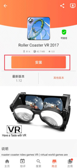 Aptoide9