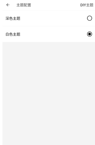 哔嘀影视免费版