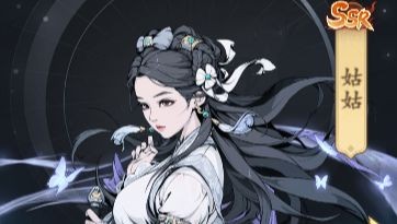 雪刀群侠传