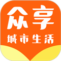 众享城市生活App  V4.4.4下载