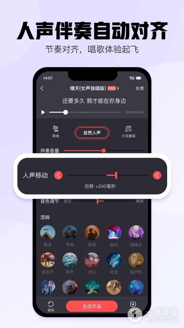 酷狗唱唱截图1