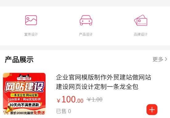 大东商城